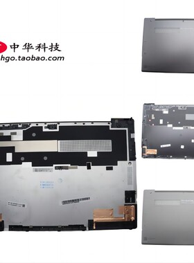 适用联想Thinkpad Z13 Gen2 D壳 底盖 外壳5M10X63710 5M10X63711