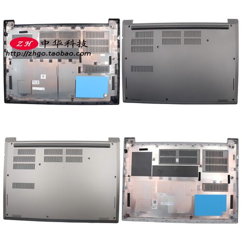 E480E490D壳外壳Thinkppad