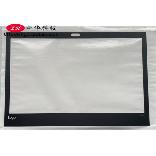 适用联想Thinkpad T480 B壳贴 屏框外贴 外壳 非红外 FA169000200