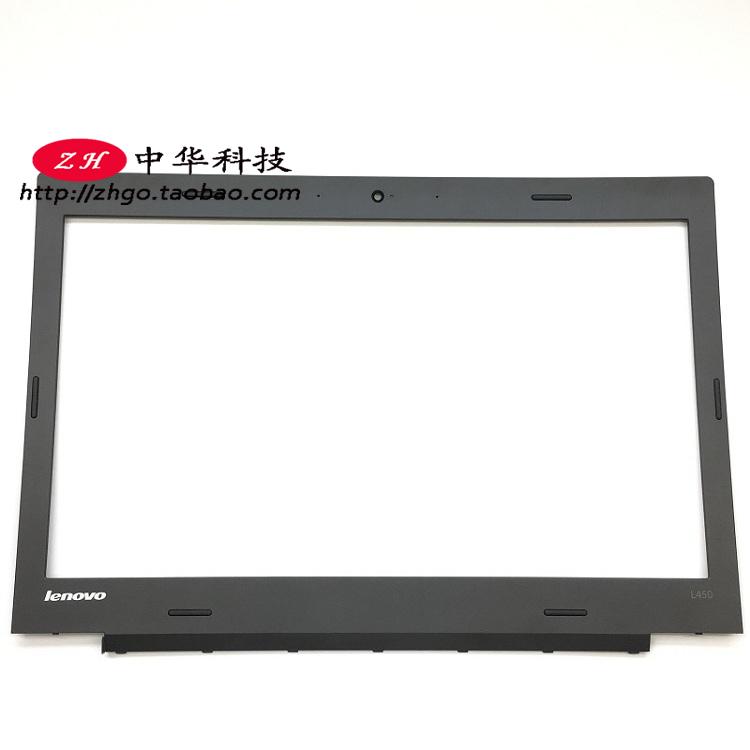 全新 Thinkpad L450 B壳屏框前框屏幕边框外壳 00HT826