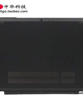 适用联想Thinkpad L13 Gen2 D壳 底盖 外壳5CB0Z69168 5CB0Z69431