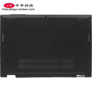 L13 外壳5CB0Z69168 Gen2 底盖 5CB0Z69431 D壳 适用联想Thinkpad