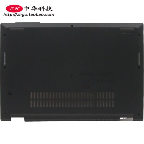适用联想Thinkpad L13 Gen2 D壳 底盖 外壳5CB0Z69168 5CB0Z69431