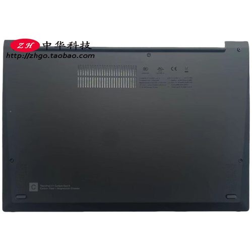适用联想适用Thinkpad X1 Carbon 9th Gen9 D壳 外壳 后盖