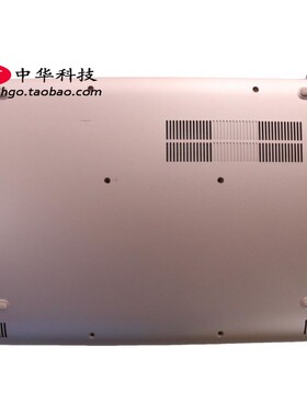 适用Ideapad 330-15AST IGM 320-15IAP D壳 底盖 外壳 5CB0P20651