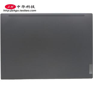 适用联想Thinkpad X13 Gen2 Gen3 A壳 屏幕后盖 外壳5CB0Z69302