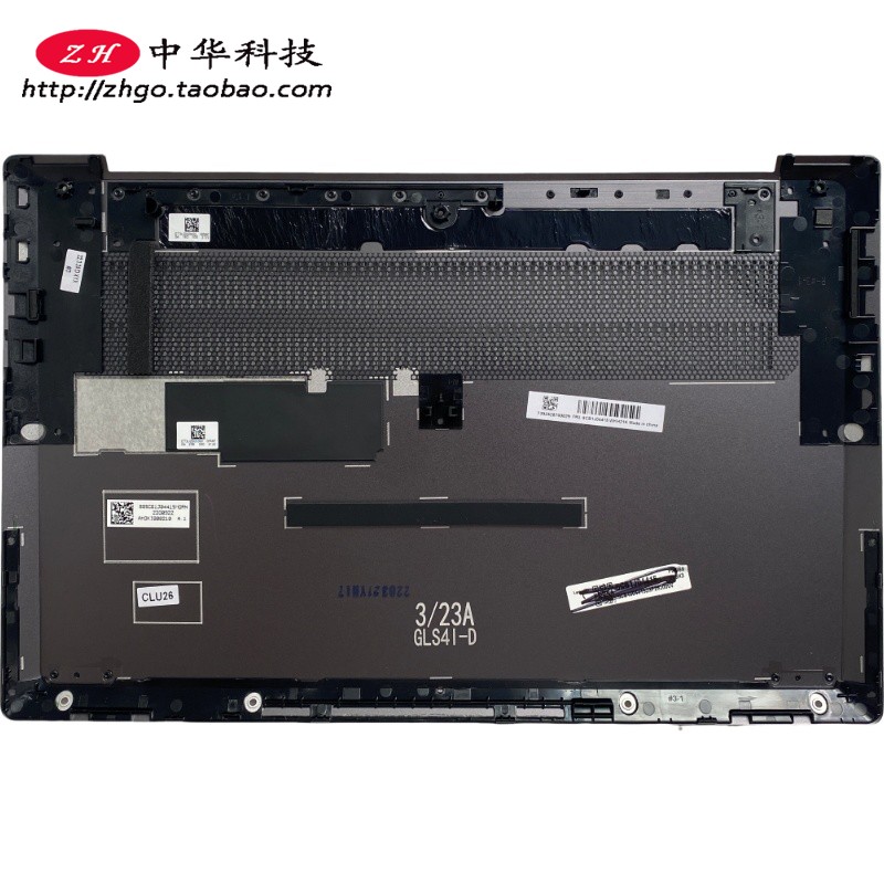 适用联想 IdeaPad 5 14IAL7 ABA7D壳 底盖 外壳 5CB1J04415