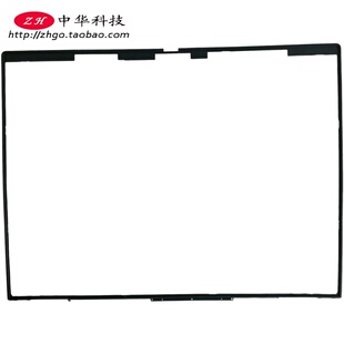适用联想Thinkpad X1 Titanium B壳 屏内框 外壳 441.0G601.0001