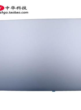 适用联想小新 Air 13 IML S530-13IWL A壳 外壳 5CB0S15947