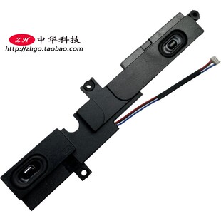 P52 P51 喇叭 扬声器 01HY788 适用Thinkpad联想 音响00UR807 P50