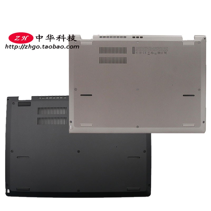 适用Thinkpad L380 L390 S2 Yoga 3rd 4th D壳 底盖02DA304外壳