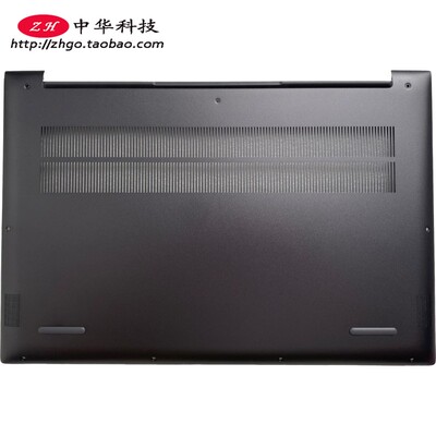 适用联想 Yoga Slim 7 Pro 16ARH7 IAH7 D壳 底盖 外壳5CB1J38239
