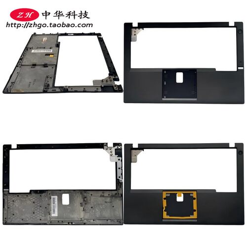 适用联想Thinkpad X240 X250 C壳 掌托 外壳