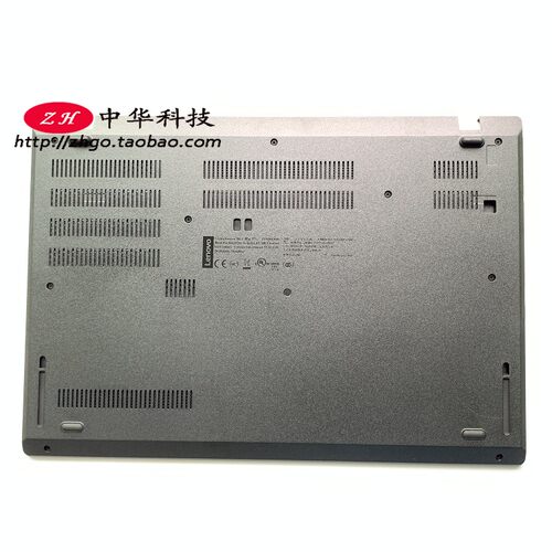 适用联想Thinkpad L480 D壳 底盖 主机下盖 外壳01LW319 A壳 B壳