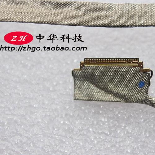 适用 Thinkpad T440 T450 屏线 屏幕排线 触摸线 00HM044