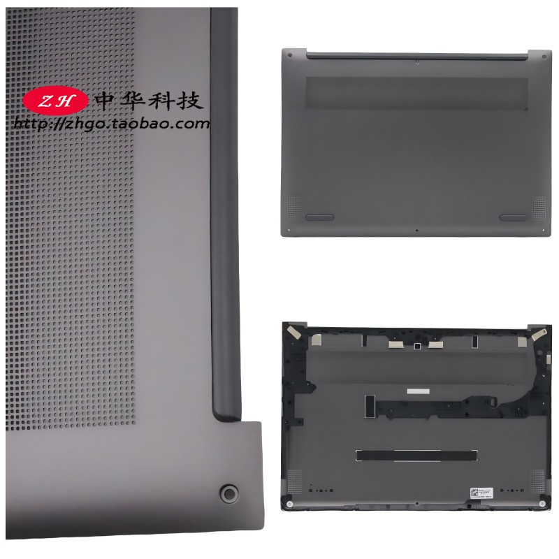 适用联想 21款Yoga 13s ITL Yoga Slim 7-13ITL05 D壳 底盖 外壳