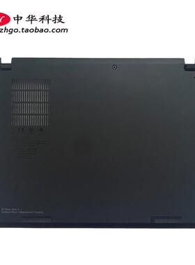 适用Thinkpad联想X1 Nano Gen1 D壳 底盖 外壳5M10X63648