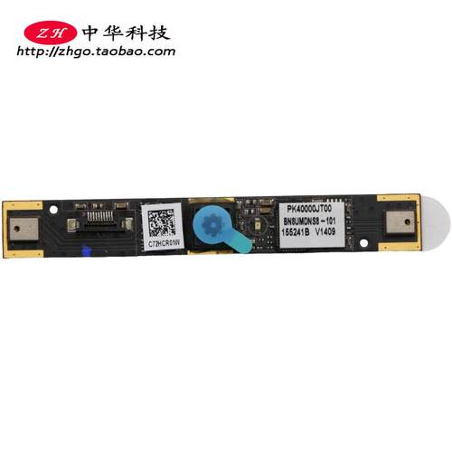 适用2013联想Thinkpad X1 Carbon 1st 摄像头 04W2851