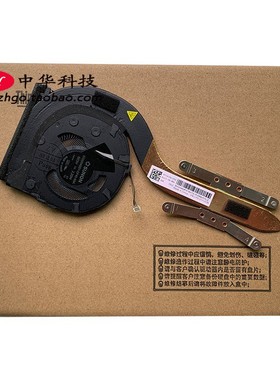 适用Thinkpad X1 Carbon 7th 8th X1 Yoga 4th 5th 风扇 CPU散热