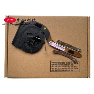 7th 8th 风扇 CPU散热 5th Carbon 4th 适用Thinkpad Yoga