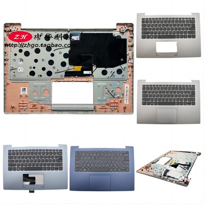 适用联想 S130-14 130s-14IGM 120s-14IAP 键盘 C壳 A壳 D壳外壳