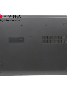 适用联想 500-15ACZ ISK Z51-70 D壳 底盖 外壳 5CB0J23702 C壳