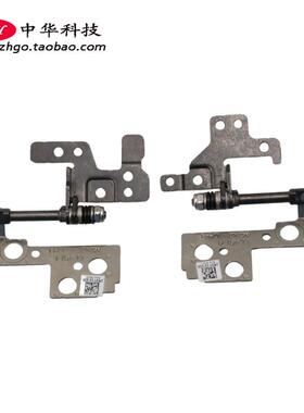 适用联想S540-14API IML IWL S550-14 屏轴 铰链 转轴5H50S28887