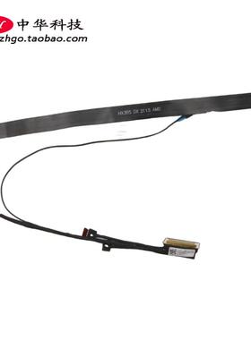 适用联想Thinkpad X13 Gen2 摄像头线 5C11C12543 DC02C00R010