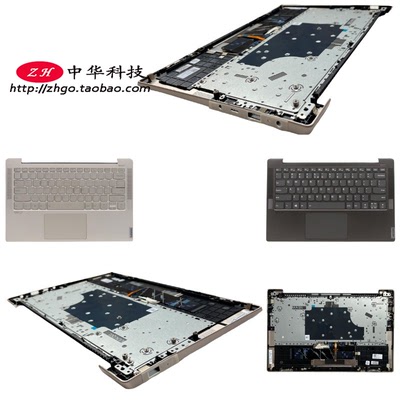 适用联想Ideapad Yoga S740-14IIL 键盘 C壳 外壳  5CB0U44083
