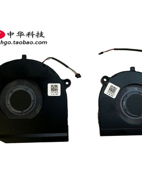 适用联想 V540s-13IKB 扬天S540-13IWL IML 威6Pro-13 风扇芯