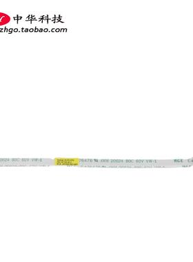 适用联想 Flex 5-15IIL05 ITL05 ALC05 指纹线 5C10S30058