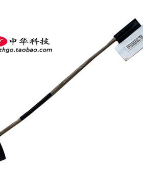 适用Thinkpad L380 L390 S2 3rd 4th 屏线 屏幕连接排线 02DA325