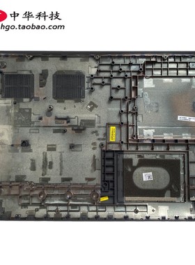 适用联想Ideapad 330-17IKB D壳 底盖 外壳5CB0R20165