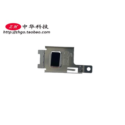 ThinkpadT490S T495S T14S X390 X13 指纹铁片 压片 固定支架