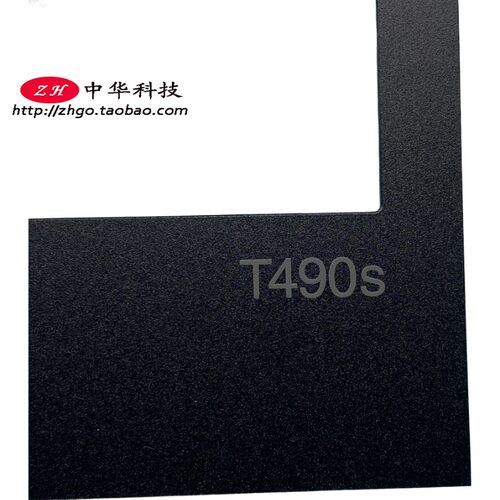 适用Thinkpad联想 T490S B壳贴纸 屏框型号贴 非红外 02HM516外壳