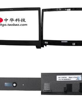 适用联想Ideapad 100-14IBD B壳 屏框 外壳5B30K50577