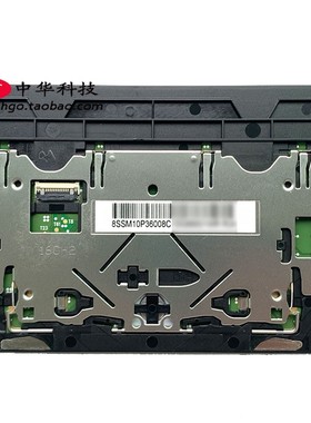 适用 X1 Extreme 隐士 P1 Gen1 Gen2 触摸板 鼠标板 01LX660