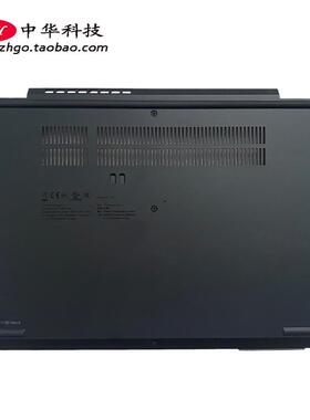 适用联想Thinkpad S2 Gen6 D壳 底盖 外壳5CB0Z69172