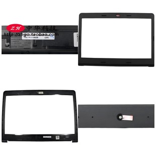 E475 E470c B壳 屏框 01EN229 适用联想Thinkpad 外壳 E470