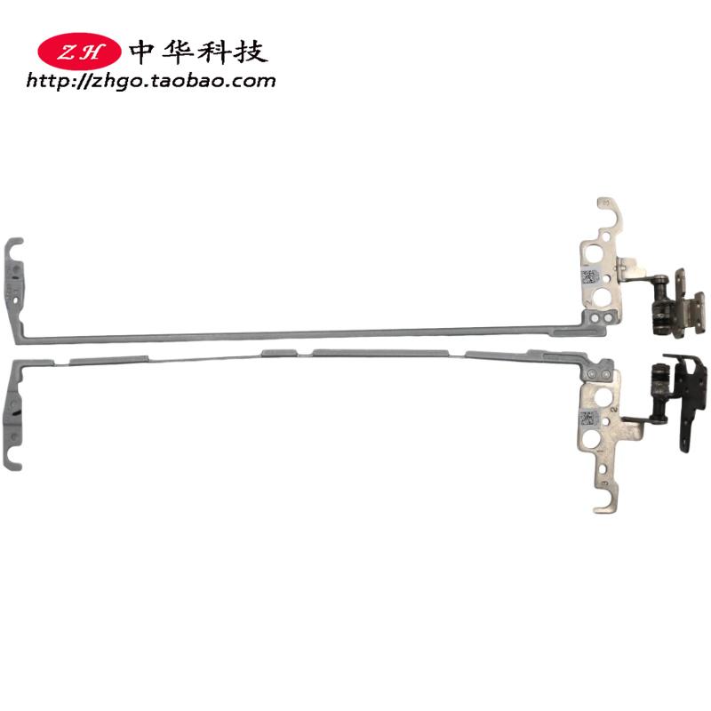 适用联想Ideapad 100-14IBY 屏轴 铰链 转轴 支架 5H50J30770