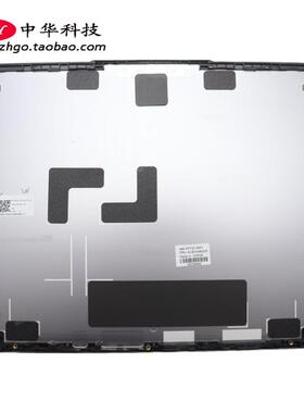 适用ThinkBook 14 G6 G7 G8 G9 IRL ARP IML A壳 外壳5CB1M48320
