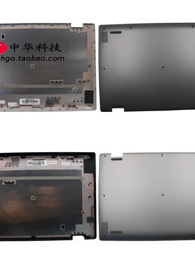 适用联想Yoga 330-11IGM Flex 6-11IGM D壳 底盖 外壳5CB0P95186