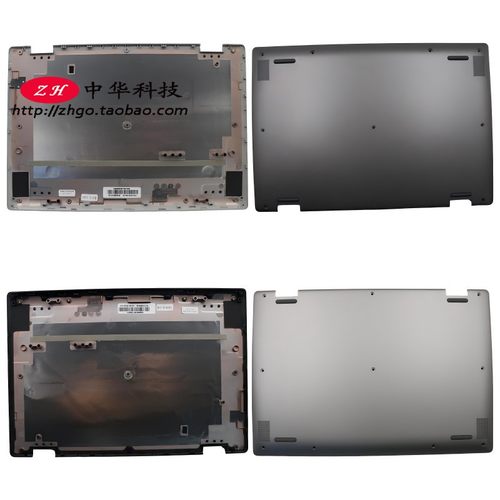 适用联想Yoga 330-11IGM Flex 6-11IGM D壳 底盖 外壳5CB0P95186