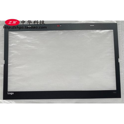 适用Thinkpad联想 T450 B壳贴 型号贴 屏幕外贴 ACD外壳 00HN541
