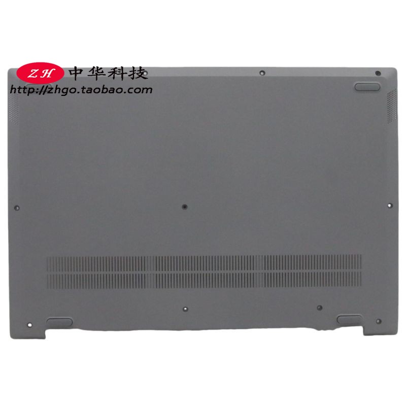 适用联想 IdeaPad 3-17IIL05 D壳 底盖 外壳 5CB1B01325