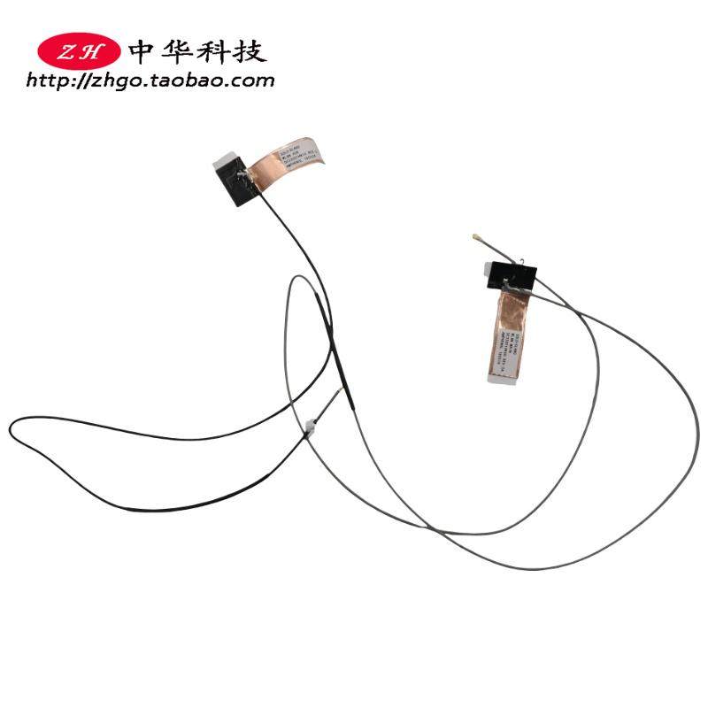 适用 Thinkpad联想 L480 L490 WIFI 无线 模块 天线 01LW324,3C数码配件,笔记本零部件,淘宝优惠券,粉丝福利购,淘宝优惠卷