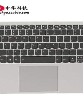 适用联想S540-13IML API ARE ITL 键盘 C壳 外壳 5CB0W43717