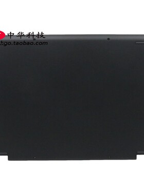 适用联想Ideapad 700S-14ISK D壳 底盖 外壳 5CB0K81049