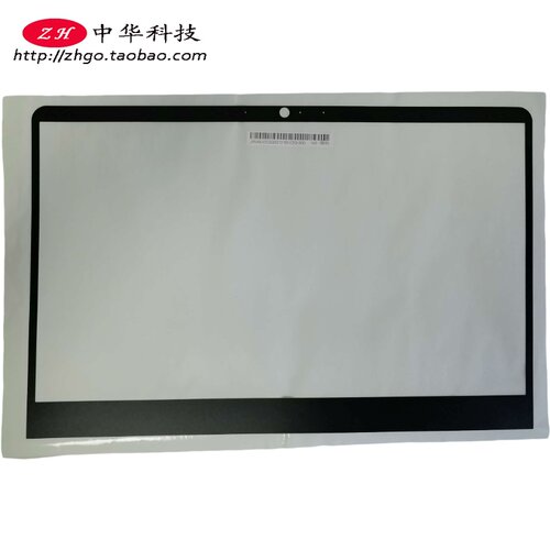 适用联想 14w Gen2 B壳贴 屏内框 D壳 外壳 46M0NWCS0002