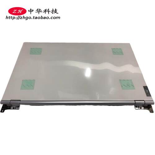 适用联想拯救者Legion R7000 2020 A壳 屏幕后盖外壳5CB1B34782